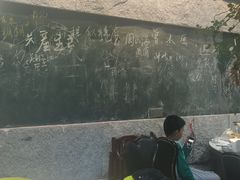 -又见炊烟私房菜(敬亭路店)