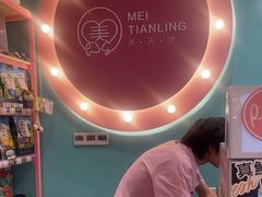 -FAELING PETS美天灵宠物(合生汇店)