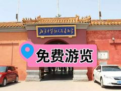 -北京市劳动人民文化宫(太庙)