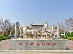 -孔子六艺文化园