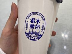 -大嘻咹biangbiang面(历史博物馆店)