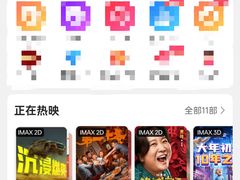 -横店电影城(住邦店)