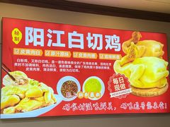 -阳江餐厅·30年老字号·粤菜海鲜大排档