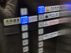 -芭菲盛宴·环球美食(解放碑英利国际店)