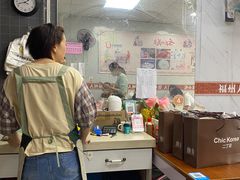 -福州人铭小吃