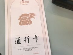 -FAIRYLAND龙族星球主题餐厅(凯丹广场店)
