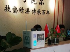 -焕醒·川派采耳(云街店)