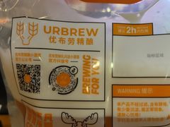 -优布劳精酿啤酒鲜扎闪送·(张江店)