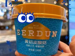 -额尔敦·品质自助(摩尔城店)