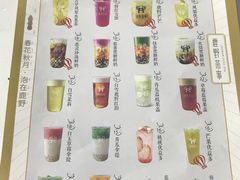 -鹿野茶事(开元盛世店)