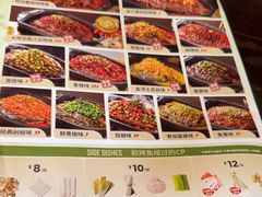 -江边城外烤全鱼(方庄时代购物中心店)