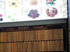 菜单-德兴馆(山西南路店)