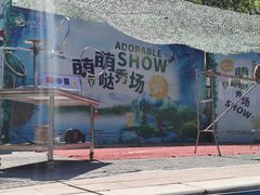 -山叶口景区