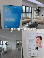 -HEYAN荷妍专业脱毛连锁机构