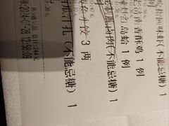 -金春禧(世茂国际广场店)