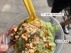 -夏食光安顺小舒冰粉冰浆(甲秀楼店)