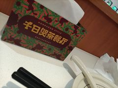 -千日贺茶餐厅(开发区安盛店)