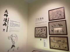 -张乐平故居