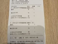 -The Habit Burger Grill 哈比特汉堡(爱琴海店)
