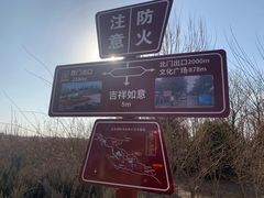 -永定河休闲森林公园