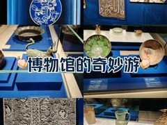 -上海博物馆(人民广场馆)