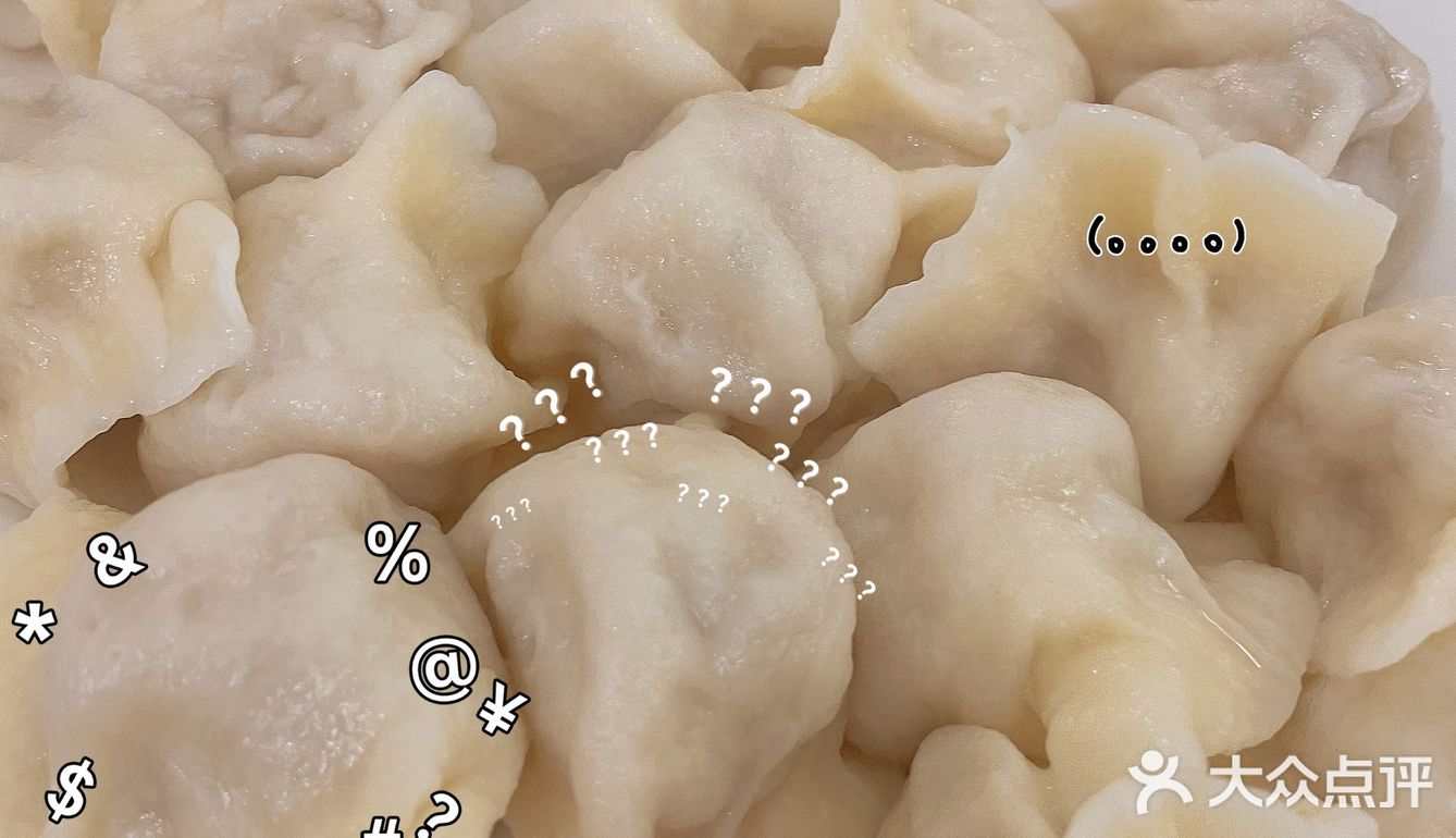 泉州探店｜泉州最好吃的东北水饺！！！