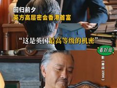 -万达影城(白云万达广场IMAX店)