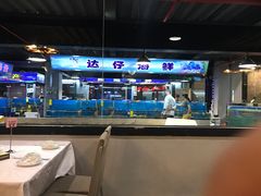 大堂-雅盛品931海鲜酒家