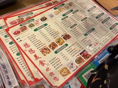 -悠悠美食