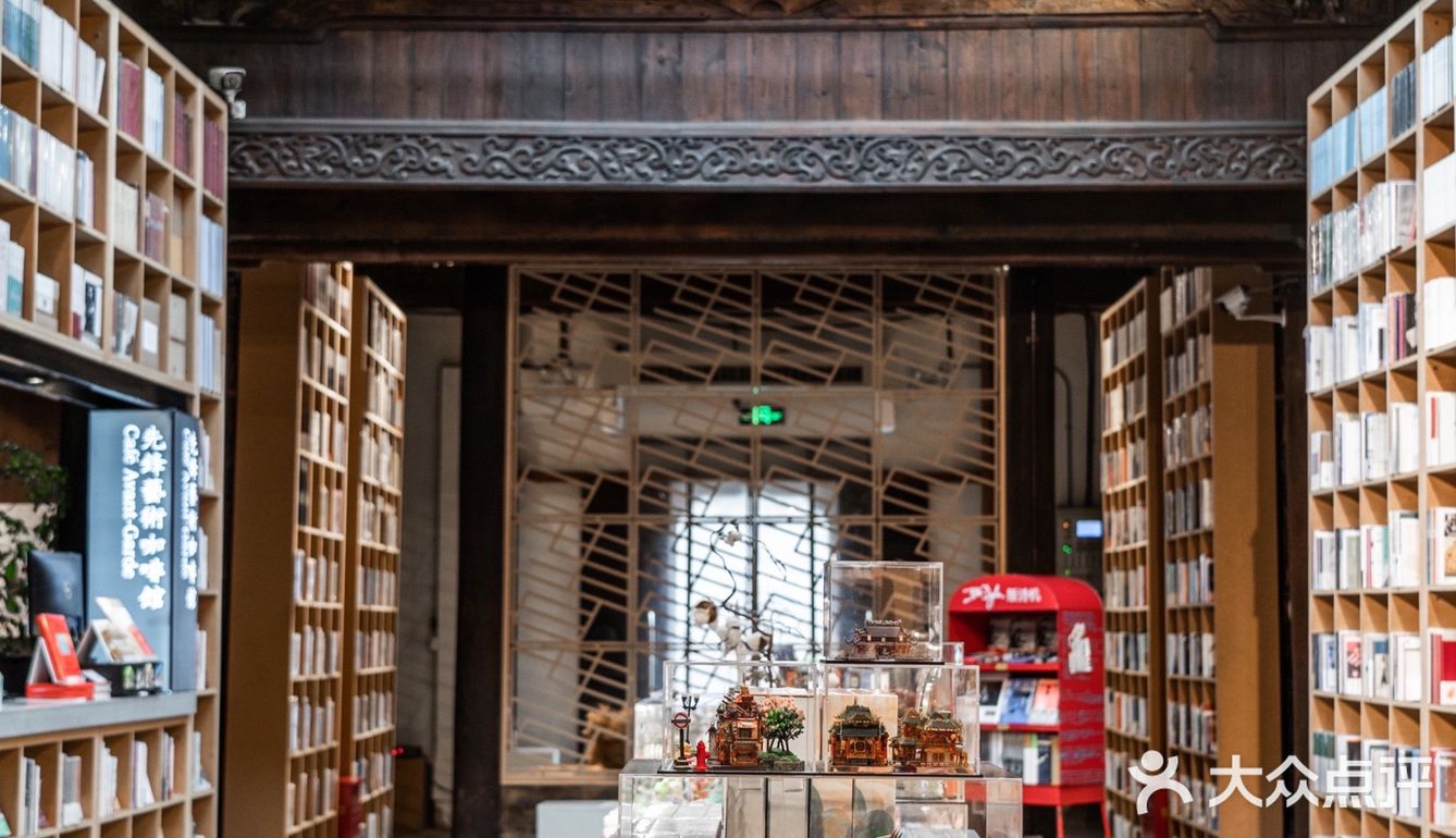 南京最美古风书店｜隐老门东古宅的藏书阁