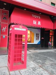 -哈姆雷斯(王府井百货大楼店)