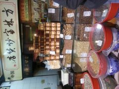 android_upload_pic-方林富炒货店(西溪路78号本人店)