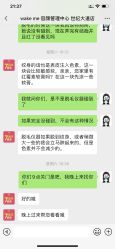 -Wake me容颜管理中心