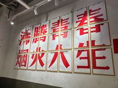 -冯校长老火锅(广州正佳广场店)