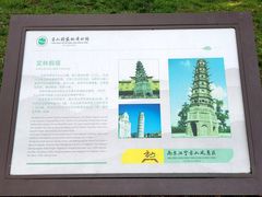 -南京市江宁方山