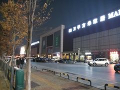 -鹿鼎国际购物广场