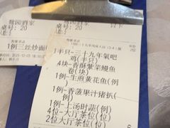 -鹭园酒家·四十年老字号