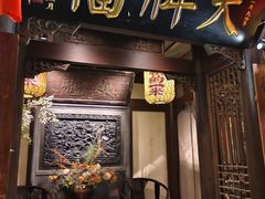 -南京大牌档(夫子庙贡院街店)