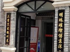 -老北京风情街