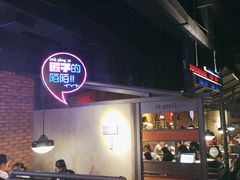 -匠子烤鱼(桫椤湾店)