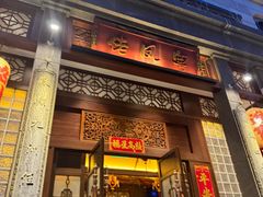 -粤凤佬
