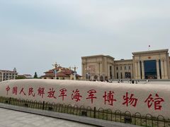 -中国人民解放军海军博物馆