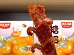 -黑色经典臭豆腐·湖南特产(坡子街店)
