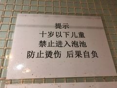 -二十一世纪饭店-游泳馆