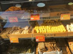 -宋记饼家(石门二路店)