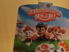-海底捞火锅(金地广场生日主题店)