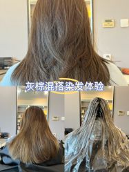 -Lumiere hair 路米日系美发