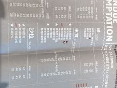菜单-KCOOKING概念韩餐(世茂52+店)