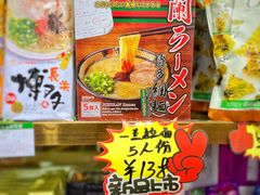 -紫荆城食品交易中心(华强北店)