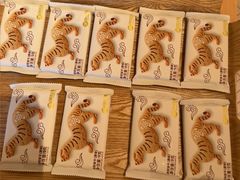 -陕拾叁-西安糕点(大雁塔店)